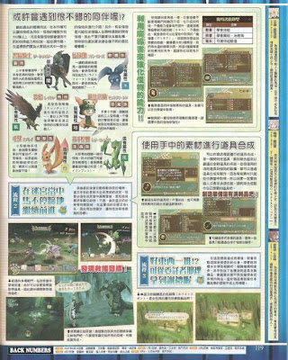 Tales of Symphonia : Ratatosk no Kishi [Wii] at discountedgame gmaes